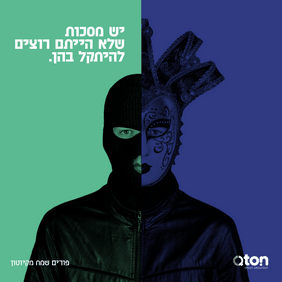 Contact Banner Image