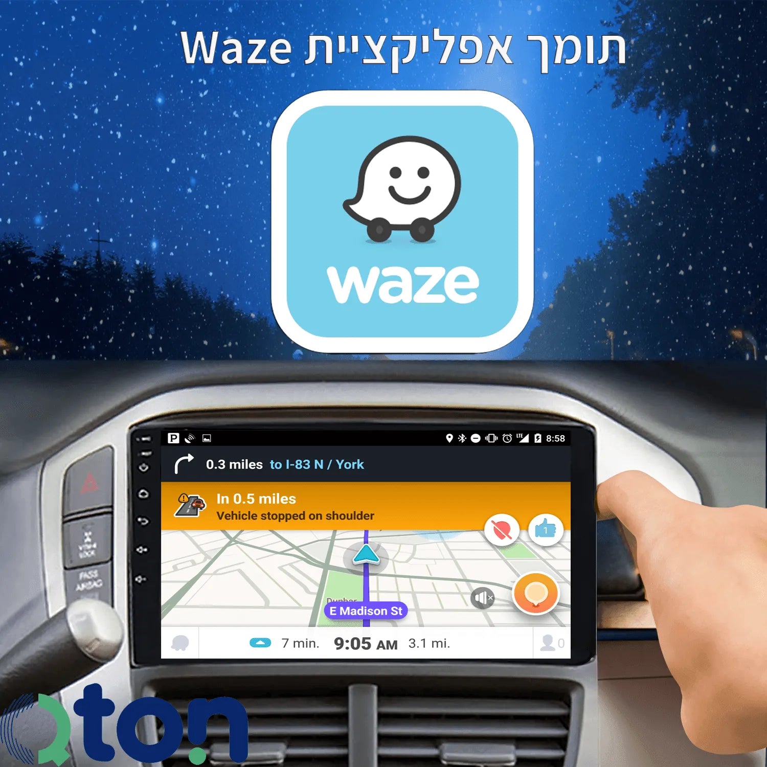 מערכת מולטימדיה אנדרואיד לשברולט אקווינוקס 2019 – התקנה מקצועית מבית Qton, מומחים באיתור, מיגון ומולטימדיה לרכב