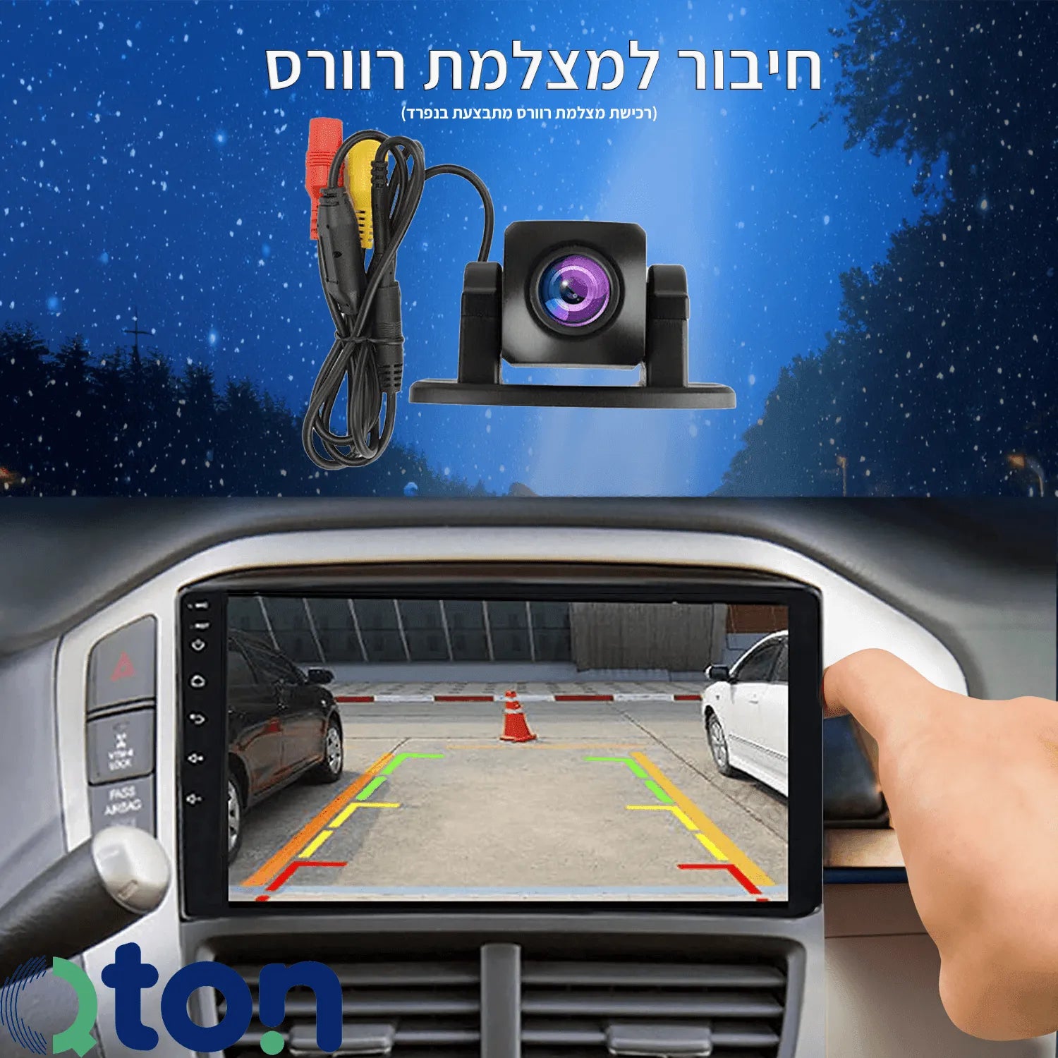 מערכת מולטימדיה אנדרואיד לשברולט אקווינוקס 2022 – התקנה מקצועית מבית Qton, מומחים באיתור, מיגון ומולטימדיה לרכב