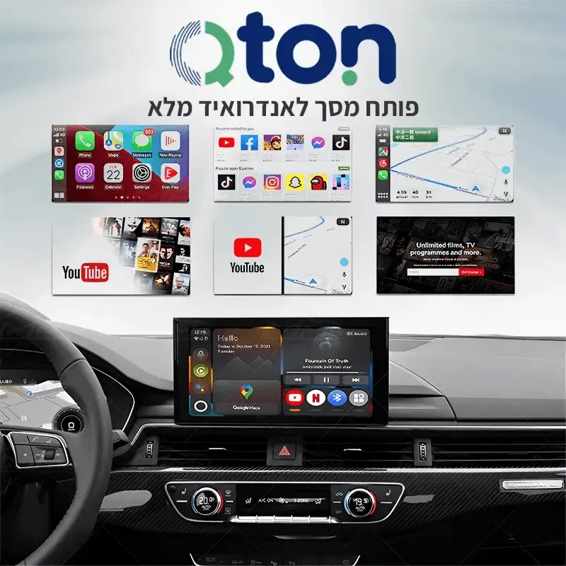 מערכת מולטימדיה אנדרואיד למזראטי (Maserati) גיבלי 2014 – התקנה מקצועית מבית Qton, מומחים באיתור, מיגון ומולטימדיה לרכב