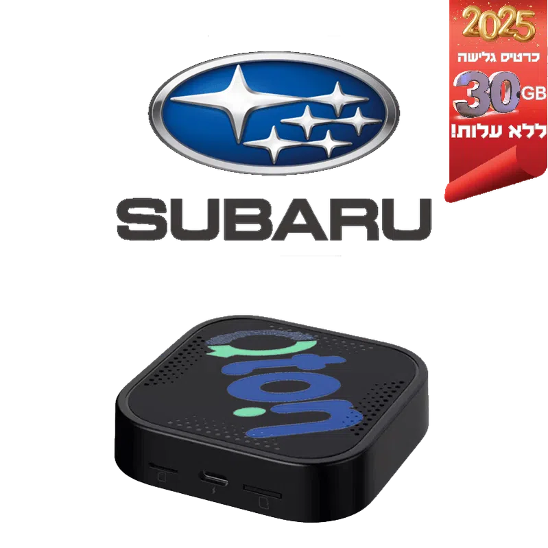 מערכת מולטימדיה אנדרואיד לסובארו (Subaru) BRZ 2019 (פותח מסך) – התקנה מקצועית מבית Qton, מומחים באיתור, מיגון ומולטימדיה לרכב
