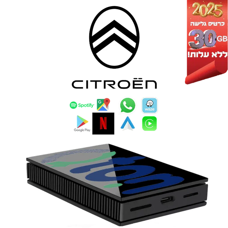 
         מערכת מולטימדיה אנדרואיד לסיטרואן (Citroen) C5 2020 (פותח מסך) – התקנה מקצועית מבית Qton, מומחים באיתור, מיגון ומולטימדיה לרכב
       
