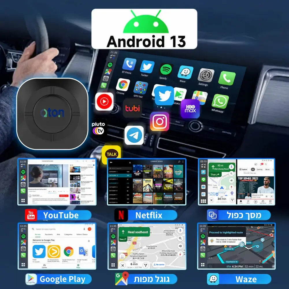 מערכת מולטימדיה אנדרואיד ליונדאי (Hyundai) H1 2019 (פותח מסך) – התקנה מקצועית מבית Qton, מומחים באיתור, מיגון ומולטימדיה לרכב