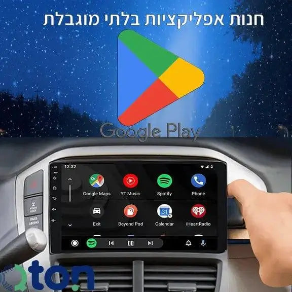 מערכת מולטימדיה אנדרואיד ליונדאי (Hyundai) H1 2019 (פותח מסך) – התקנה מקצועית מבית Qton, מומחים באיתור, מיגון ומולטימדיה לרכב