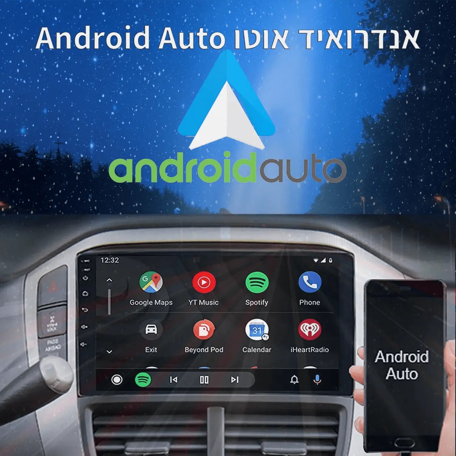 מערכת מולטימדיה אנדרואיד ליונדאי (Hyundai) H1 2019 (פותח מסך) – התקנה מקצועית מבית Qton, מומחים באיתור, מיגון ומולטימדיה לרכב