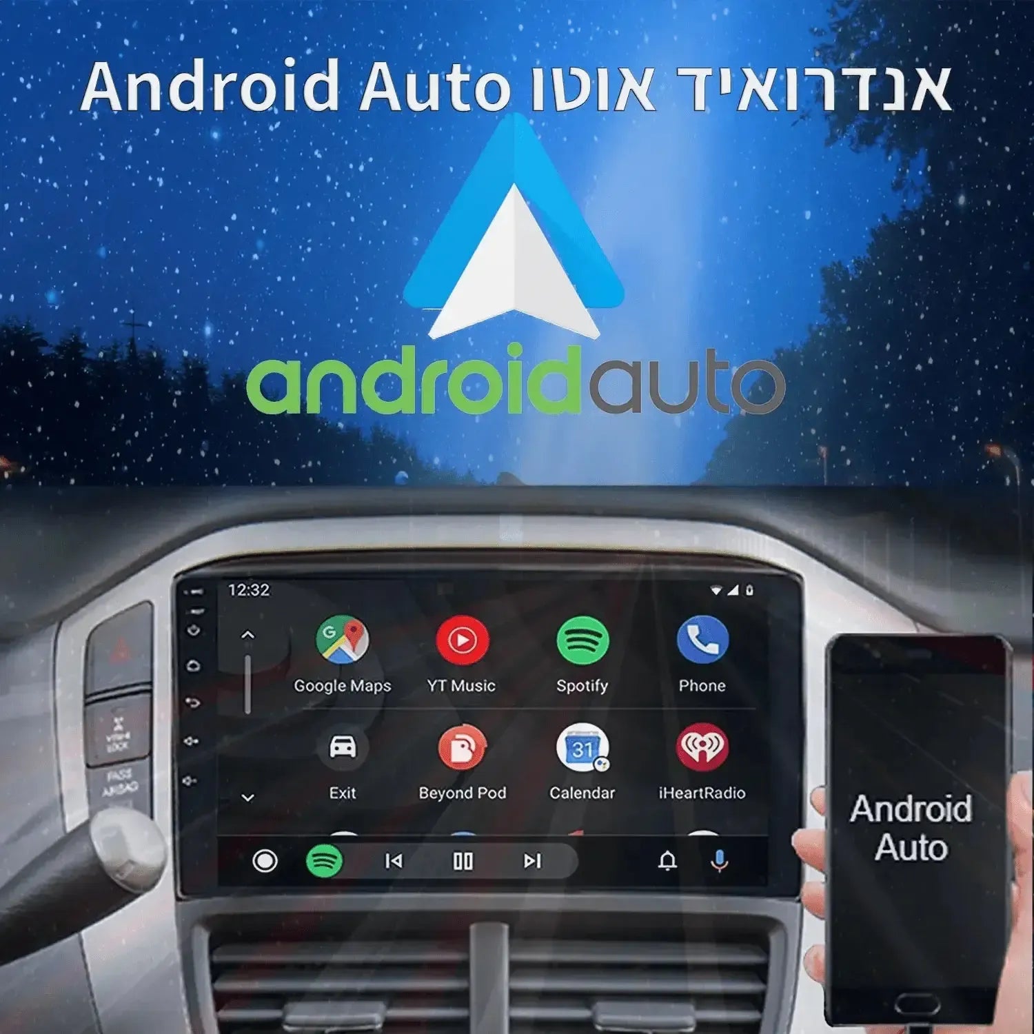 מערכת מולטימדיה אנדרואיד ליונדאי (Hyundai) פליסדה 2023 (פותח מסך) – התקנה מקצועית מבית Qton, מומחים באיתור, מיגון ומולטימדיה לרכב