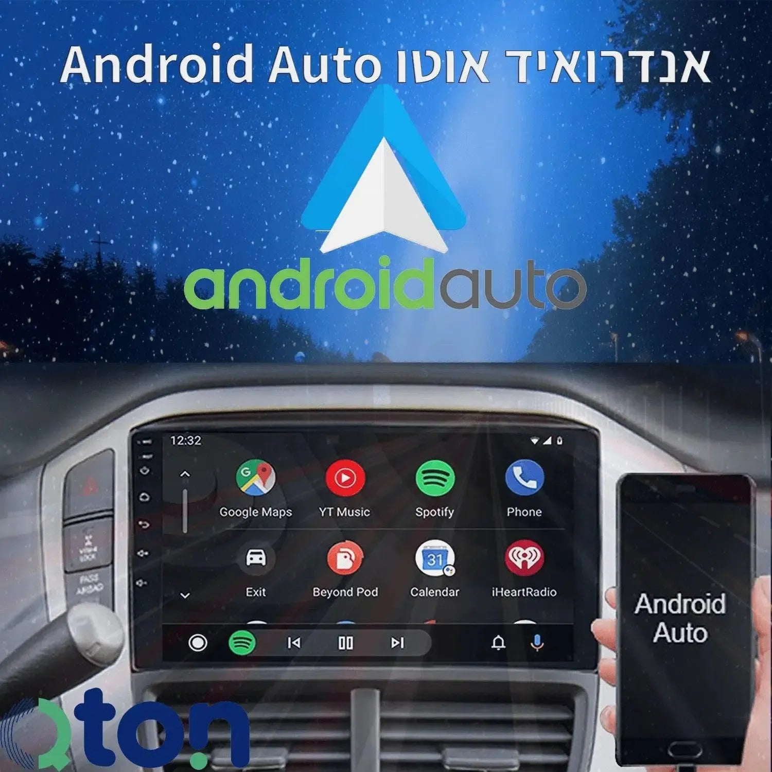 מערכת מולטימדיה אנדרואיד ליונדאי (Hyundai) סונטה 2020 – התקנה מקצועית מבית Qton, מומחים באיתור, מיגון ומולטימדיה לרכב