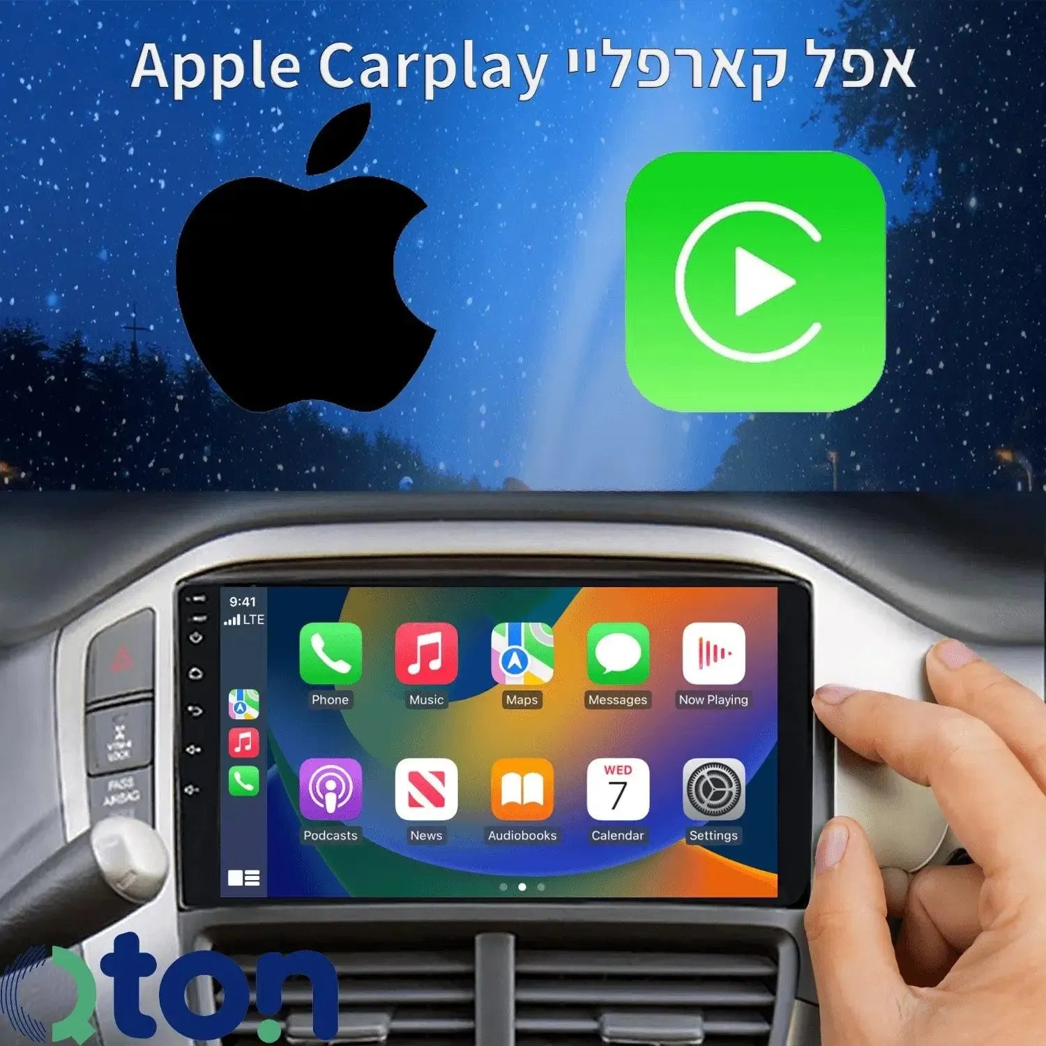 מערכת מולטימדיה אנדרואיד ליונדאי (Hyundai) סונטה 2020 – התקנה מקצועית מבית Qton, מומחים באיתור, מיגון ומולטימדיה לרכב