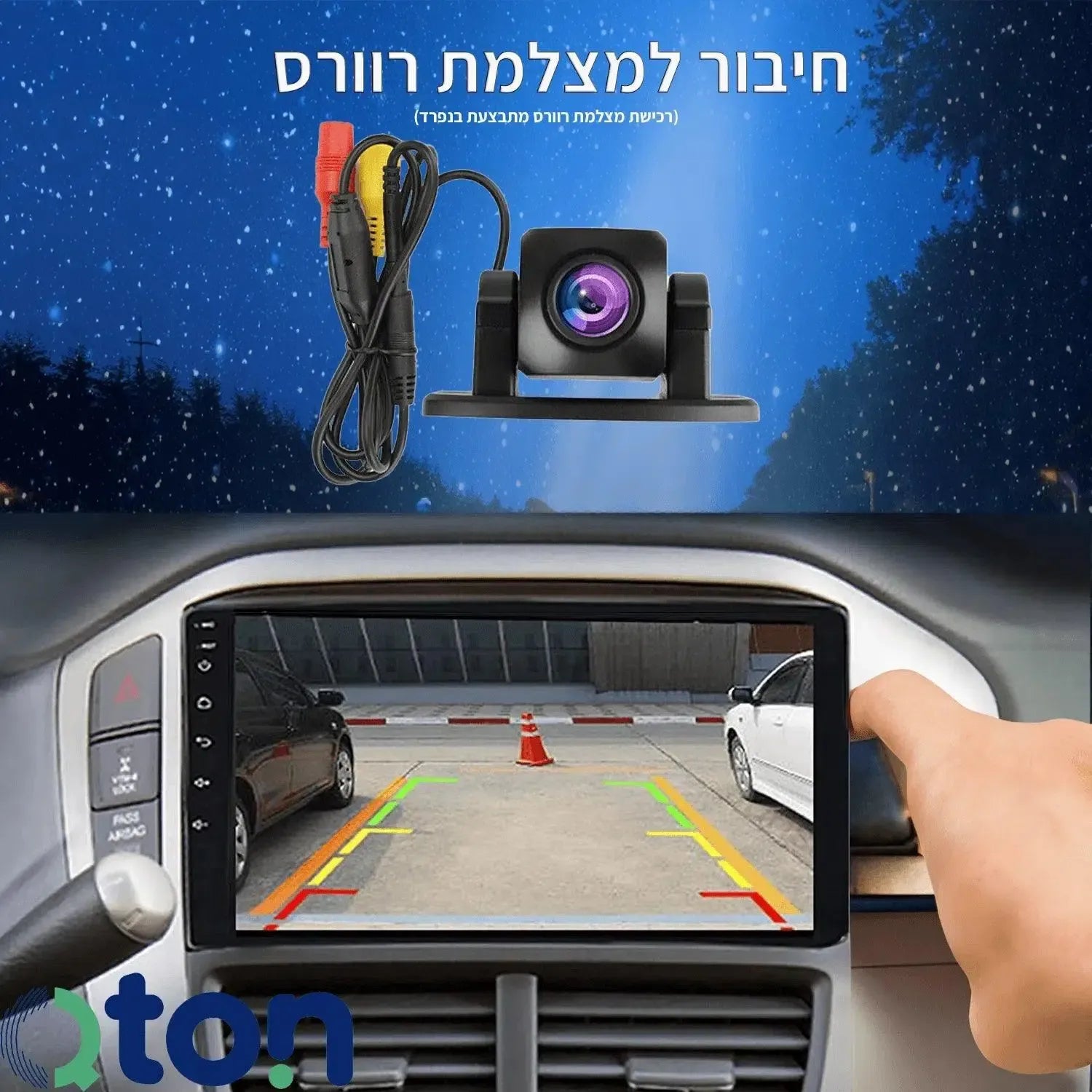 מערכת מולטימדיה אנדרואיד ליונדאי (Hyundai) סונטה 2020 – התקנה מקצועית מבית Qton, מומחים באיתור, מיגון ומולטימדיה לרכב